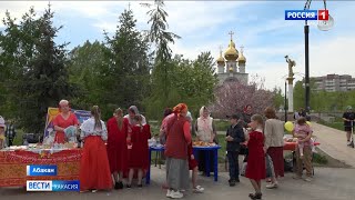 В Абакане стартовал фестиваль православной культуры. Он посвящен празднованию Пасхи