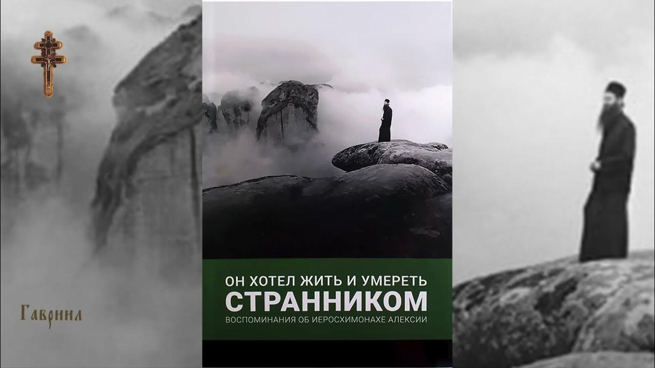 Жизнь как предисловие. Жизнь как предисловие