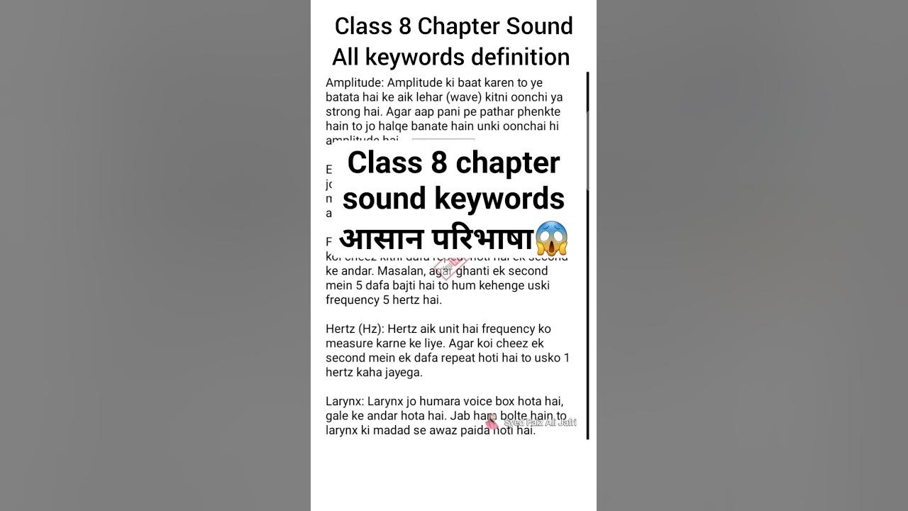 class 8 science chapter sound keywords | class 8 ncert science chapter ...