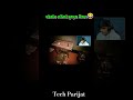 Ajju Bhai Kisi se nhi darte😎😎 | Tech Parijat | #shortvideo #shorts #ajjubhai #power #system #shorts