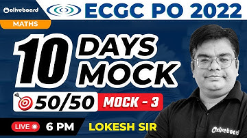 ECGC PO Maths Mock Test 2022 | Target 50/50 | 10 DAYS 10 Mocks | Mock - 3 | By Lokesh Sir