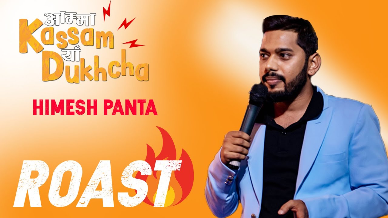 AMMA KASSAM YHAA DUKHCHA | THE CLIMAX | Himesh Panta Roast || Individual Clip