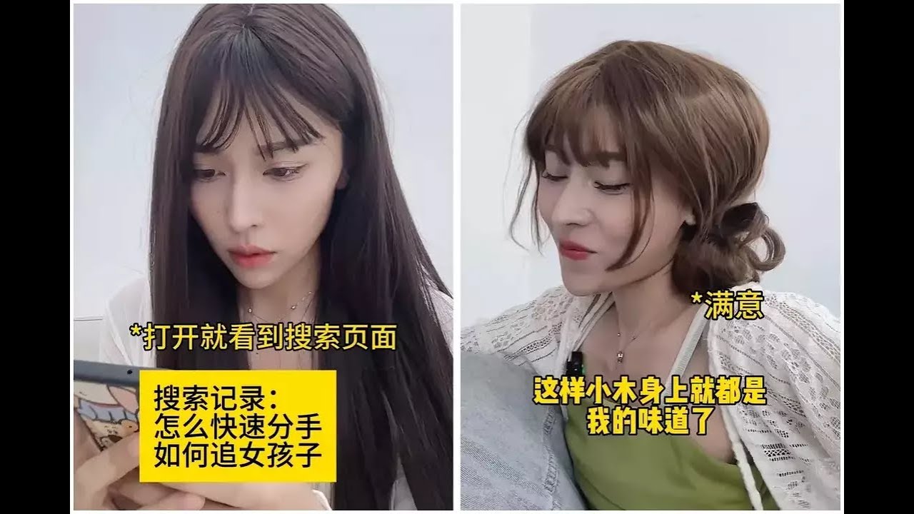 【小绿又搞什么】 _男友和闺蜜的秘密一人分饰多角剧情CFM火麒麟免费男生心里都有把火麒麟