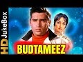 Budtameez (1966) | Full Video Songs Jukebox | Shammi Kapoor, Sadhana, Laxmi Chhaya