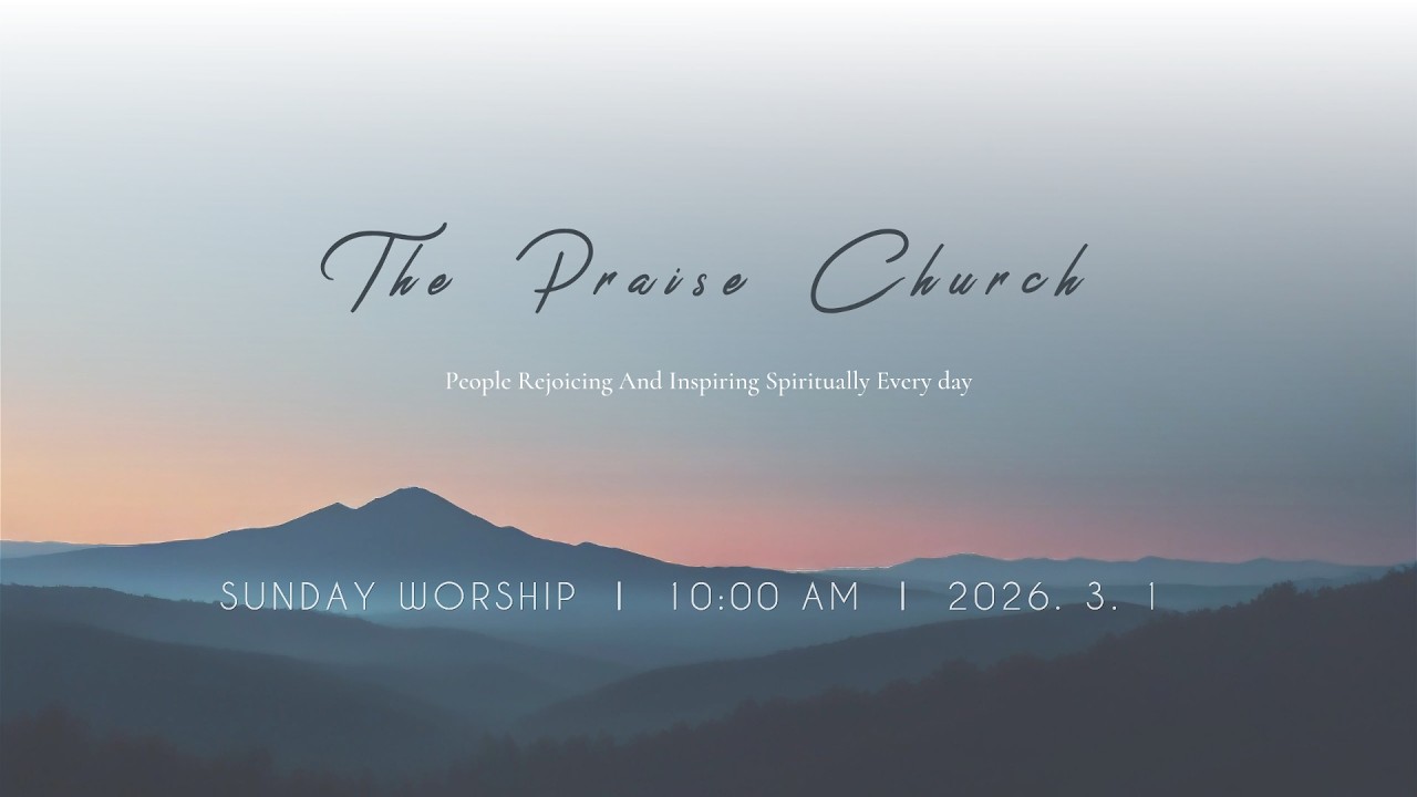 🔴 2026-03-01 주일예배 생방송 | The Praise Church