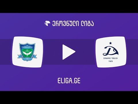 სამტრედია - დინამო თბ