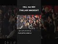 【THE.LAST.INNOCENT】FANTASTIC◇CIRCUSライブ切り抜き #shorts
