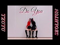 〖 Dance Cover 〗AOA (에이오에이) SEOLHYUN (설현) X TWICE (트와이스) TZUYU (쯔위) - 'Do You?'