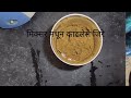 घरच्या घरी धने पावडर आणि जिरे पावडर आपण ते घरगुती भाज्यांन मधे pn वापरू शकतो ☺️☺️