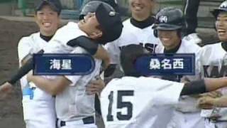 三重高野球 mqdefault.jpg
