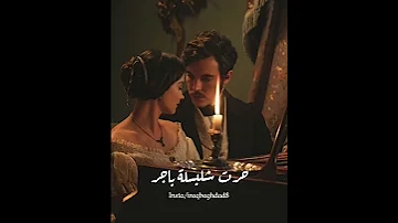 شيجيب باجر هيثم يوسف 
