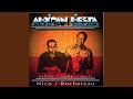 Ami Meza Feat Nico L African Fiesta Ami Meza Feat Nico L African Fiesta