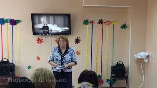 Презентация литературного сборника «Литературная мозаика 4» г.Константиновка