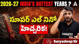 Super El Nino 2026 | 2026-27 India's Hottest Years? | Climate Crisis Explained By Suryadeep Sir