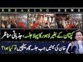 Emotional Scenes In PTI Lahore Jalsa | Imran Khan Sister  In Jalsa |Makhdoom Shahab Ud Din