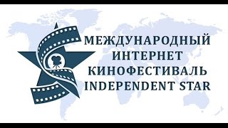 анонс Алена Яремчук международный кинофестиваль Independent Star на ПравДиво шоу Ева Бажен