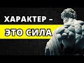 10 стоических принципов, которые укрепят ваш характер и дух | Стоицизм