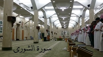 سورة الشورى الشيخ أحمد الحواش عام ١٤٣٥ ه
