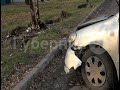 Начинающий водитель-таксист разбил свою машину о дерево в Хабаровске. Mestoprotv