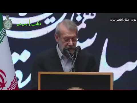 واکنش لاریجانی به غارتگر خواندن رهبران ایران توسط ترامپ به قول مارکس تاریخ دوبارتکرار می شود