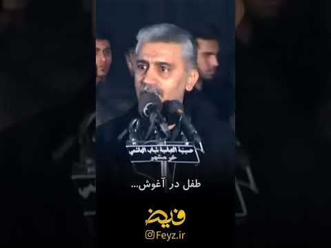 فخری مداحی فخری دشنه برلب تشنه خنجربرتارحنجر یاحسین مداحی خواهرداغ برادر مداحی عباس بوی گل یاس
