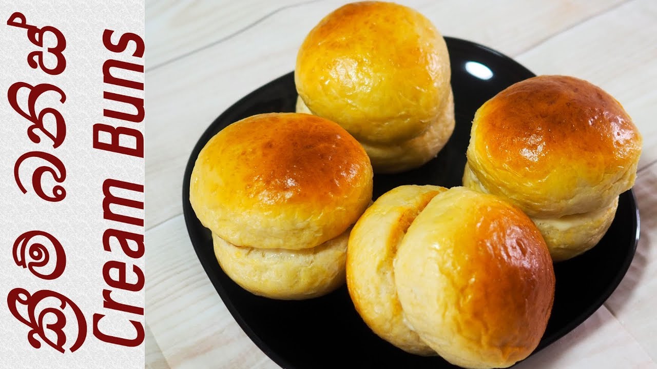 Sri Lankan Cream Buns / Double Buns Recipe ඩබල් බනිස් බේකරියෙ වගේම by