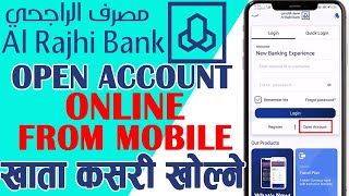 How to Open Al Rajhi Bank Account Online from Mobile | Al Rajhi Bank Mobile Bank | ATM Card Visa