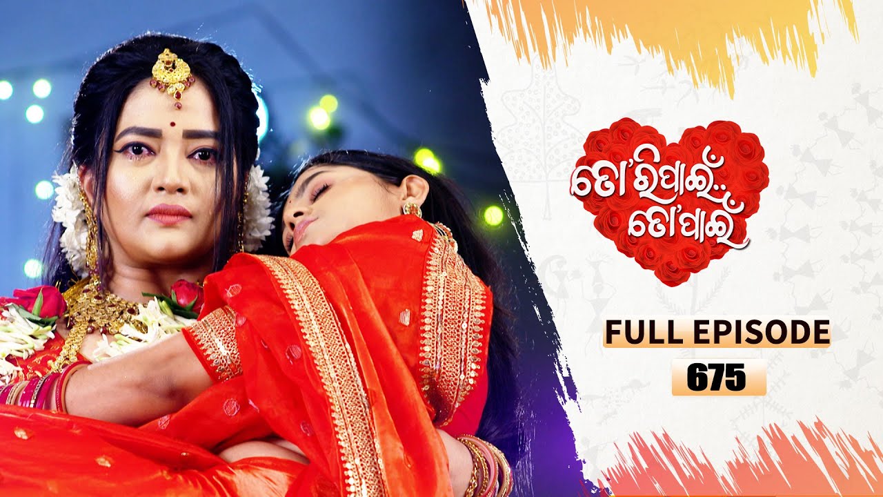 Tori Pain To Pain  | FULL EP - 675 | 2nd July 2025 | Tarang TV | Tarang Plus