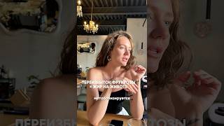 Норма фруктозы в день: 2 фрукта или 300гр ягод. Подсластители: стевия и эритрит (основные)