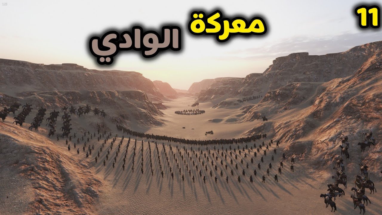 Mount & Blade II: Bannerlord || #11 معركة الوادي