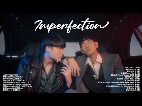 WU-Z & YANGTZE.S - 她不完美 She Likes Imperfection M/V @_wu_z_ @YANGTZE.S