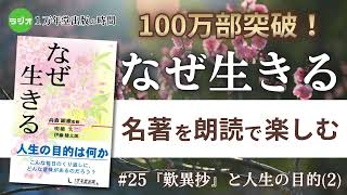 Ichimannendo Publishing Hour