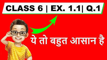 Q.1 Ex. 1.1 | class 6 maths ncert | knowing our numbers | Ncert | Cbse | Icse | dk guru g