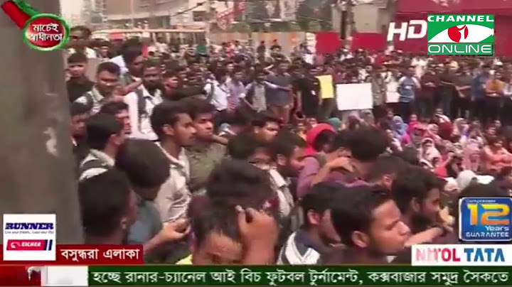 রাজধানীতে বাসচাপায় শিক্ষার্থী নিহতের ঘটনায় বিক্ষোভ