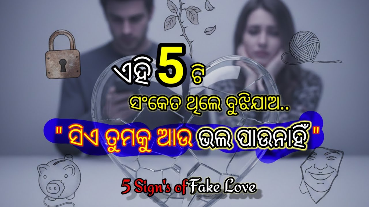 🧶5 Signs to Walk Away||Stop Being Someone's Option ||@bijaybhaimotivation