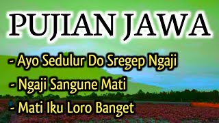 SHOLAWAT JAWA (Ayo Sedulur Sing Sregep Ngaji) Pujian Jawa Kuno Jadul Setelah Adzan - Doa Sapu Jagat