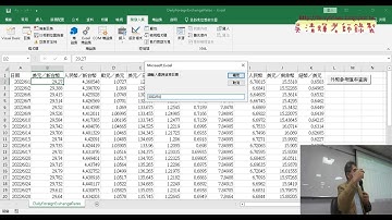 02 增加InputBox輸入日期