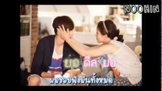 [Thai sub] Echo - Every Single Day [I Hear You OST]