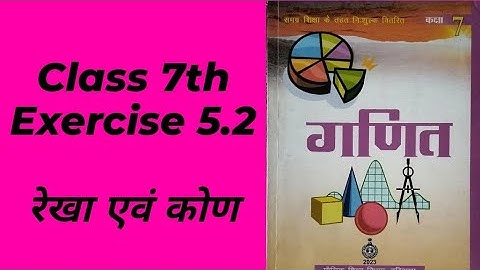 NCERT Solutions for Class 7 Maths Chapter 5 प्रश्नावली 5.2 in Hindi Medium रेखा एवं कोण