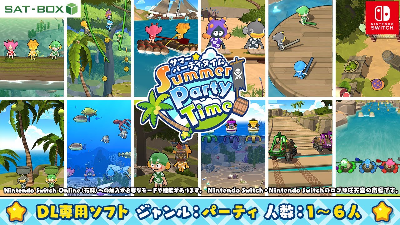Switch用ソフト『Summer Party Time（サマーパーティタイム）』が2023