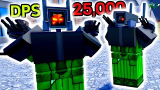 Corrupted Camera พลังโจมตีสุดโหด ระยะไกลมาก Roblox Toilet Tower Defense