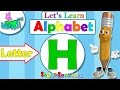 اناشيد الروضة - تعليم الاطفال - الحروف الانجليزية - بدون موسيقى - ABC for kids - Letter (H)