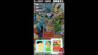 注）縦型配信　機材不良の為雑談中　ポケモンカードゲームポケット　フレンド戦もやりたい！お手軽デッキ複数でイベント戦《#おじのまとん》#vtuber