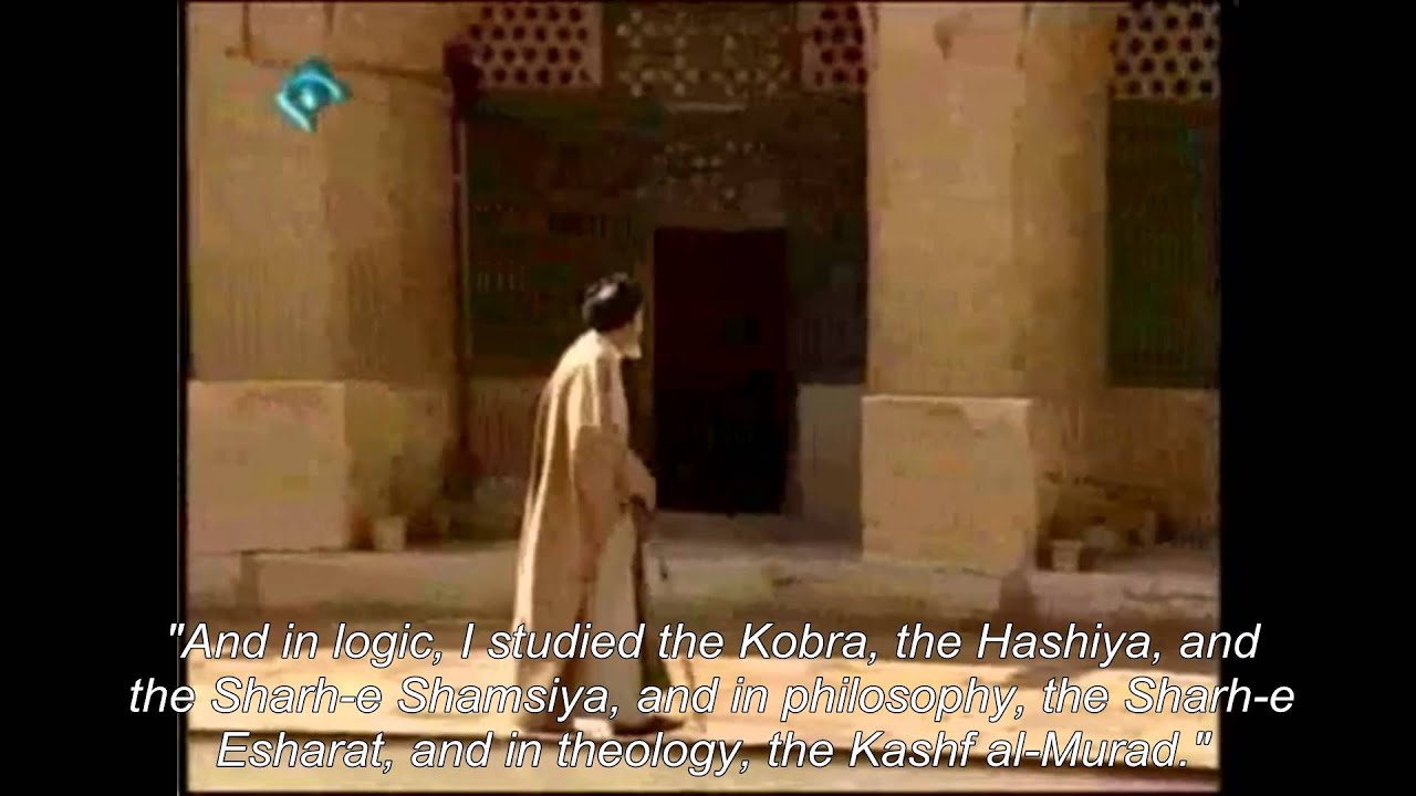 [1/7] Documentary - Life of Allamah Tabatabai [English Sub]