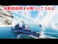 現代の戦闘艦同士が戦うとこうなる アメリカvsロシア中国【日本げーむ情報】 DCS World