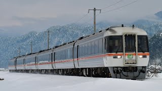 JR東海キハ85系　特急ワイドビューひだ12号名古屋行き　高山本線飛騨古川～飛騨国府