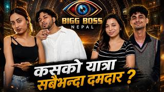 BIGG BOSS NEPAL | Episode 1