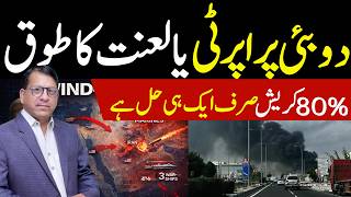 Dubai Real Estate Crash | Dubai Empty | Dubai Collapse | Best Things To Do in Dubai