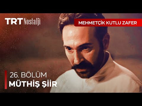 Halil Paşa’nın şiiri - Mehmetçik Kutlu Zafer Özel Sahneler @NostaljiTRT