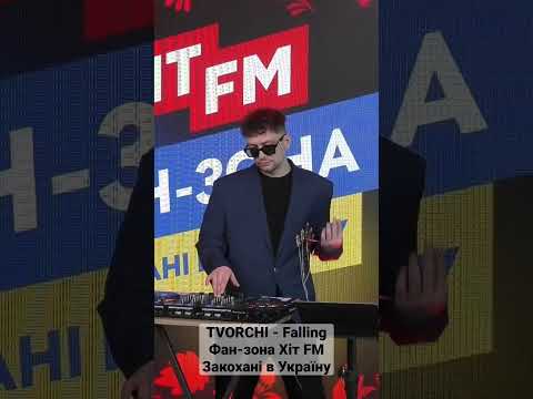 TVORCHI - Falling 🎶 у "Фан-зоні Хіт FM. Закохані в Україну". Повна версія - на каналі Хіт FM